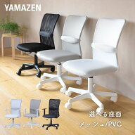 オフィスチェア コンパクト 選べる座面 肘なし 肘付き 幅51.5/54 奥行59 高さ85-97cm 爽快メッシュチェア…