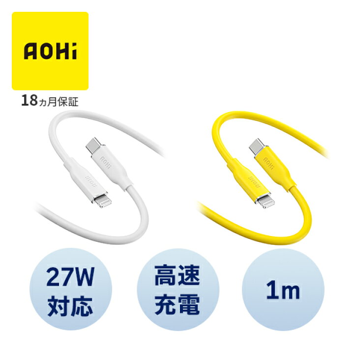 楽天市場】【P20倍 12/26 9:59迄】 USB-C to Lightning シリコン  