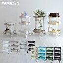 【P5倍 1/16 9:59迄】 ワゴン キッチンワゴン キャスター付き 高さを変えられる バスケットトローリー 幅46 奥行38 高…