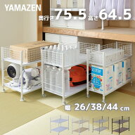 収納ラック ワゴン キャスター付き 奥行75.5 高さ64.5 幅26/38/44cm 押入れ収納 押入れ 収納 クローゼッ…