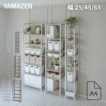 楽天市場】壁面収納（リビング壁面収納・システム収納｜収納家具 