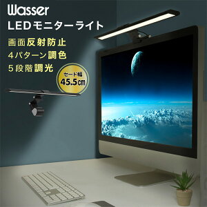 LEDj^[Cg USBd Nbvt 45.5cm  F px߉\ wasser68 ubN fXNCg Nbv p\RCg ԐڏƖ LEDCg wK ׋  PCCg  