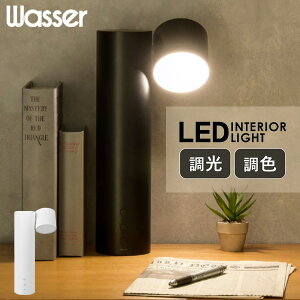 LEDCeACg  F px߉\ wasser80 LEDCg ドCg X|bgCg dCX^h Ǐ ԐڏƖ iCgCg xbhCg Q rO   CeA