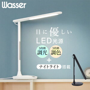 LEDfXNCg iCgCgt  F ^b`{^ ͈170x wasser76 LEDCg ドCg dCX^h Ǐ ԐڏƖ wK ׋  PCCg  e[N ͏