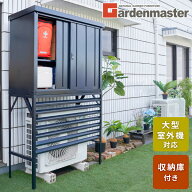 物置 室外機カバー 大型タイプ 収納庫 屋外 TSC-120+DSSB-0129 ブラック 収納庫付き室外機カバー 室外機…