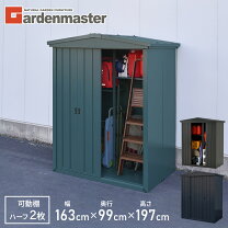 楽天市場】屋外 物置 幅 60の通販