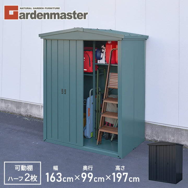 楽天市場】三角屋根 物置 屋外 おしゃれ 大型 (幅163奥行99高さ197) TR 