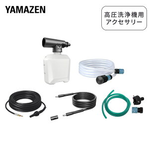 @ ANZT tH[mY 0.35L tH[K  zp z[X 5m pCvN[jOz[X 7.5m z[X 5m@z[X 5m A^b`g IvV i p[c Z