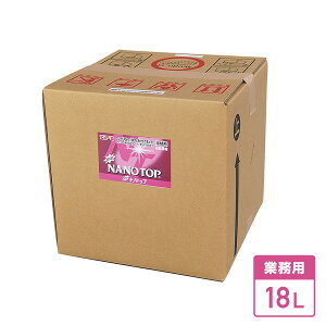 ナノトップ 18L 業務用 詰替用 原液 キュービテナー入り 注入コック付き マルチクリーナー 液体石鹸 液体洗剤 自然由来 植物原料 油汚れ 除菌 コロイド粒子 掃除 ナノトップ(NANOTOP) 【送料無