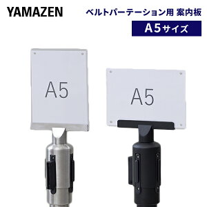 xgp[e[Vp ē A5TCY AN c/p (p[ĉ xgp[e[V{̕ʔ) IBP-IBA5 ēŔ tAē tAKCh bZ[WX^h RP YAMAZEN y