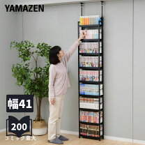 楽天市場】コミック 200冊収納の通販