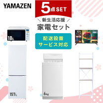 楽天市場】冷蔵庫 maxzen 157の通販
