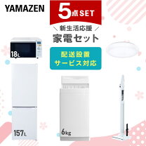 楽天市場】157 冷蔵庫の通販