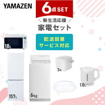 楽天市場】157 冷蔵庫の通販