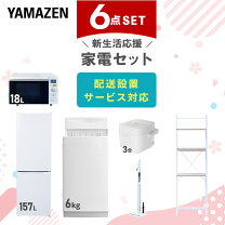 楽天市場】シャープ オーブンレンジ（家電セット｜家電）の通販