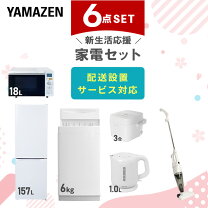 楽天市場】二人暮らし セットの通販