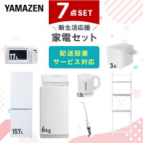 楽天市場】炊飯器 電気ケトルの通販
