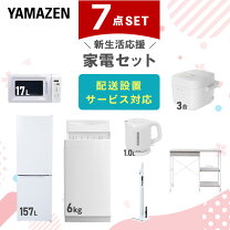 楽天市場】電気ケトル 電子レンジの通販