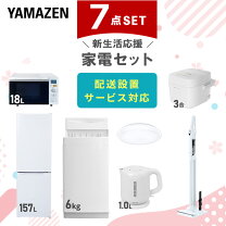 楽天市場】炊飯器 電気ケトルの通販