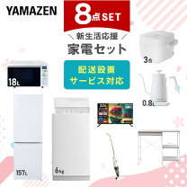 楽天市場】家電セット 冷蔵庫 洗濯機 オーブンレンジの通販