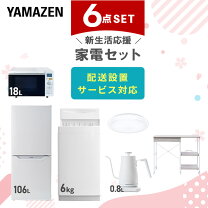 楽天市場】冷蔵庫設置無料の通販