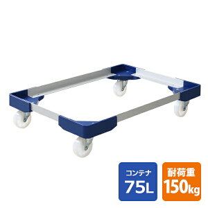 L^A~(75LReip) ω׏d150kg 1/2/4 NTA-N7575NB { Rei ܂肽݃Rei IR L[J[g  NITTO yz