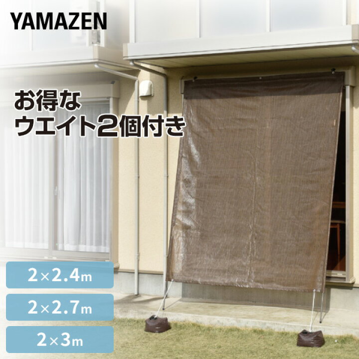 楽天市場】ポールアップシェード 2×2.4m 2×2.7m 2×3m ウォーター 