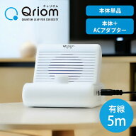 有線 手元スピーカー ボリュームダイヤル搭載 5m テレビスピーカー / ACアダプタ付テレビスピーカー YTS-…