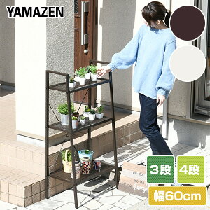 K[fbN v^[X^h S2F 60cm TCY2(3i/4i) HBR-3/BBR-3/HBR-4/BBR-4 oRj[bN v^[bN t[X^h X`[bN t[bN RP YAMAZEN y