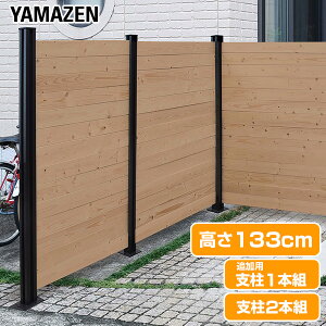 tFX A~ x 133cm ǉp 1{/2{Zbg KMFS-1331/KMFS-133 }`tFXx {[_[tFX ډBtFX O  DIY RP YAMAZEN yz