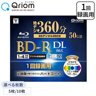 BD-R 記録メディア 1回録画用 DL 片面2層 1-4倍速 5枚 10枚 50GB ケース入り スピンドル BD-R5DLC/R10DLS…