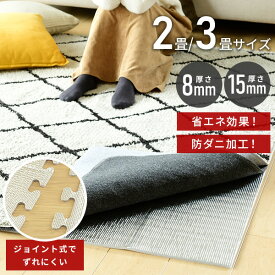 アルミシート 断熱シート ほかほかスーパーDX/マグナムスーパーDX 180×180cm 180×232cm 164×172cm 164×230cm UY-SDX2/SDX3 UY-BMDX2/BMDX3 2畳サイズ 3畳サイズ 8mm 15mm 断熱マット 防ダニ加工 防寒 保温 防音 滑り止め ユーザー 【送料無料】