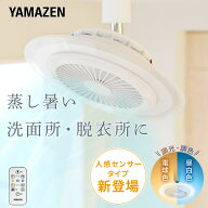 シーリングファンライト 小型 ファン付きライト led 人感センサー 省エネ 天井 扇風機 リモコン付き 工事…