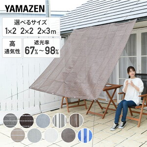 悯 VF[h 1×2m 2×2m 3×2m ʋC S10F BRGS-1020/2020/2030/Y2020/YRGS VF[h VF[h I[jO TVF[h  RP YAMAZEN yz