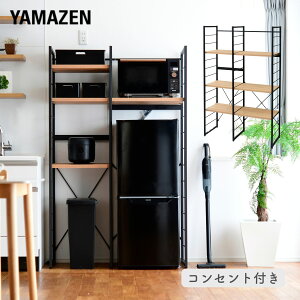 y݌ɏ 40%OFFN[|zS~ドbN RZgt (105.5 s40 171.5 cm) W ChbN S~  [ bN ݔドbN ①ɏドbN WbN Lb`