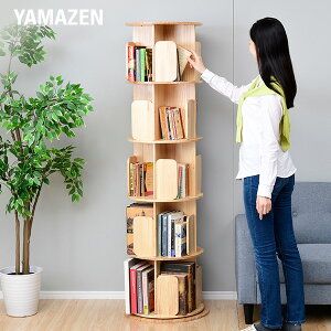 {I ] ؐ 5i a50 165cm 360x] G{I Vɕu A4鍂 VR  I ubNVFt gi RP YAMAZEN yz