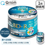 BD-R 記録メディア 1回録画用 フルハイビジョン録画対応 片面1層 1-6倍速 10枚 20枚 50枚 100枚 120枚 25…