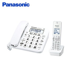デジタル コードレス 電話機 迷惑防止機能 子機1台付き VE-GD27DL 固定電話機 通話機 迷惑電話 通話 録音 防犯 防犯対策 詐欺対策 子機 パナソニック Panasonic 【送料無料】