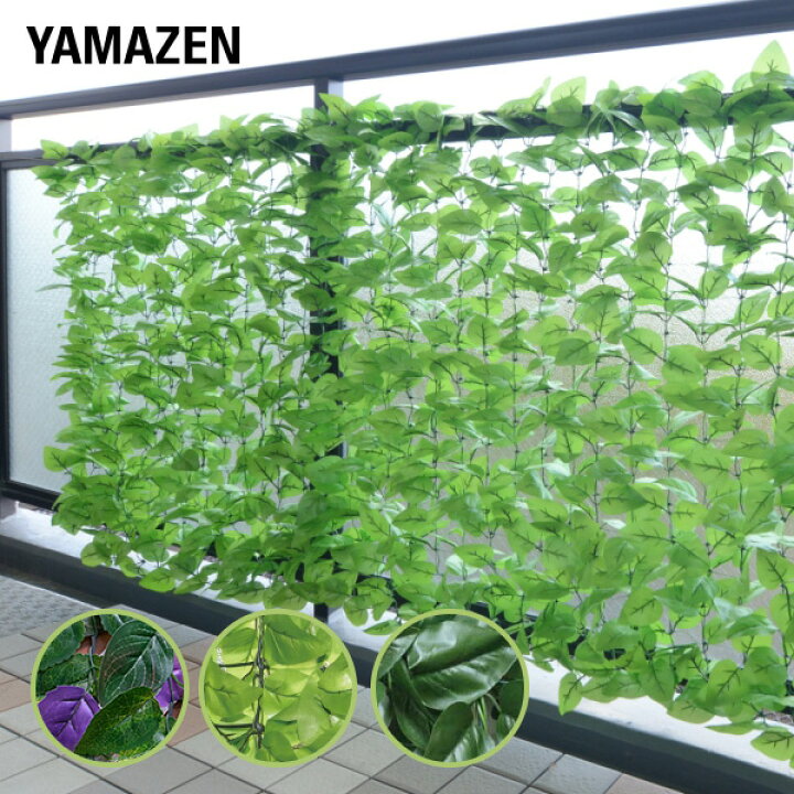 目隠しフェンス 2x5m、ベランダ 目隠し シェード 野菜ガーデンスクールのためのプラスチックフェンスの装飾景色リーフフェンス フェ Amazon | 装飾的な人工アイビ グリーンフェンス目隠し ベランダ 目隠し 葉っぱ ウォールグリーン リーフラティス 壁掛け リーフフェンス 目隠し  フェイクグリーン 室内外兼用 設置簡単 自由に接続 カット 枯れない プライバシー保護 ガーデン 庭 | フェンス・垣