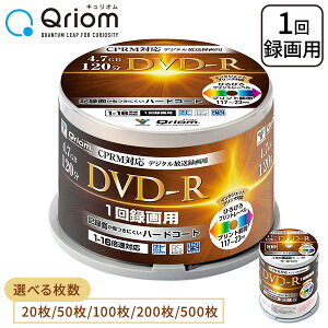 yP10{ 9/11 9:59z DVD-R L^fBA fW^^p 1-16{ 20 50 100 200 500 4.7GB 120 DVDR16XCPRM 20SP/50SP/100SP DVDR ^ Xsh ݑ  RP YAMAZEN LI Qriom y