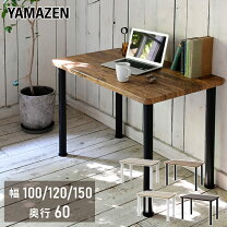 楽天市場】山善 デスク 幅120×奥行64．5×高さ108．5cmの通販 