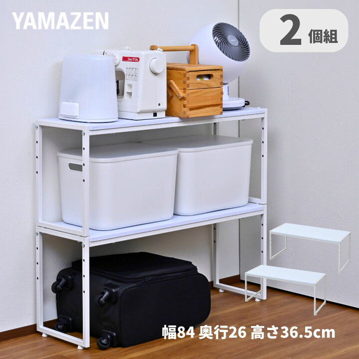 楽天市場】頑丈 クローゼット 整理棚 2個組 幅84 奥行26 高さ36.5cm 