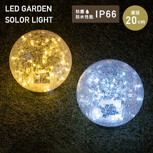 LED\[[Cg  a20cm^Cv XpCNt piccolo(sbR) 1/2/4 WLL-1030-1 K[f\[[Cg K[fCg O h v  RP YAMAZEN K[f}X^