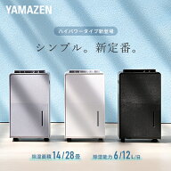 【15%OFFクーポン 9/14 9:59迄】 除湿機 衣類乾燥除湿機 コンプレッサー式 6L/日 12L/日 除湿目安14畳 28…