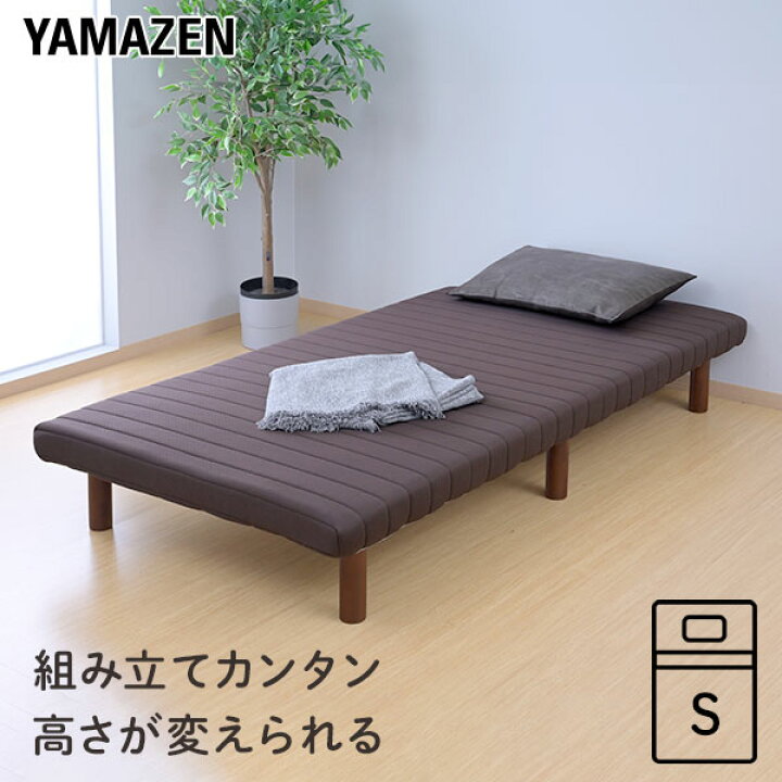 楽天市場】高さが変えられる 脚付きマットレス 軽くて丈夫 組み立て 