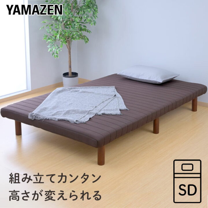 楽天市場】高さが変えられる 脚付きマットレス 軽くて丈夫 組み立て 