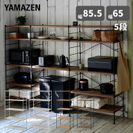 ラック キッチンラック 木製棚板 5段 幅85.5/65 奥行41.5 高さ161cm ウッドシェルフ ディスプレイラック …
