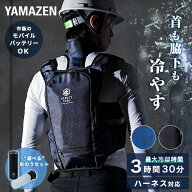 水冷服 水冷ベスト 2026年モデル ダイレクトクール プレミアム ウェア単品/5000mAhバッテリー付き 選べる…