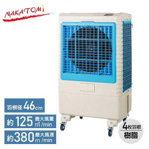��^�╗�� �Ɩ��p�╗�� CAF-60 �Ɩ��p �啗�� �H���s�v �X�g�b�p�[�t�L���X�^�[ CAF-60 �╗��@ �╗�@ �╗�� ��@ �X�|�b�g�N�[���[ �M���Ǒ΍� �i�J�g�~ NAKATOMI �y���������z