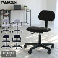 デスクチェア 選べる 肘なし 肘付き 幅57 奥行55 高さ72.5-84.5cm HOA-195/HOA-195A 椅子 イス チェアー …